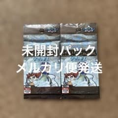 【レア】ベイブレード キャラクターカードゲーム 氷河の帝王 1ボックス 未開封 ベイブレード キャラクターカードゲーム 氷河の帝王 未開封パック 当時
