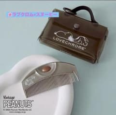 ホワイトデーに！限定ラブクロム×スヌーピーコーム＆チャームセット公式ショッパー付 楽天市場】【LOVECHROME】＜PEANUTS＞（R）PGツキ プレミアムブラック