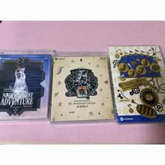 岡本信彦 BluRay DVD 3点セットのサムネイル