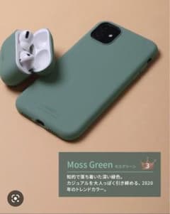 est holdit 2004 iPhone11ケース　モスグリーンのサムネイル