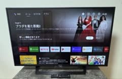 SONY BRAVIA 4K 49インチ スマートテレビ KJ-49X7000D - メルカリ