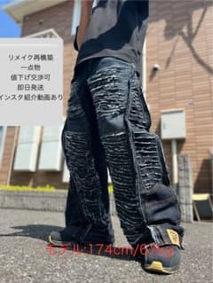 再構築 デストロイ加工 リメイク デニムワイドパンツ 古着 柄のサムネイル