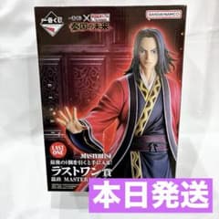 一番くじ キングダム 秦国の未来 ラストワン 政 MASTERLISEフィギュア