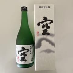 空 純米大吟醸 720mlのサムネイル