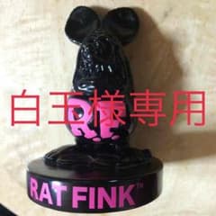 白玉様専用のサムネイル