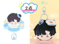 恋と深空 中国公式 玩心時光シリーズ レイ ぬいぐるみキーホルダー