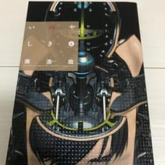 いぬやしき 6/奥 浩哉のサムネイル