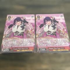 推しの子　vol.3 Happy New Year アイ　SR 4枚 ヴァイス 推しの子 Vol.3 Happy New Year アイ RR 2枚 - メルカリ