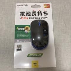 【新品未開封]】ELECOM M-IR07DRBU (電池付き)のサムネイル