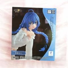 無職転生III Yumemirize ロキシー フィギュア - メルカリ