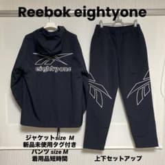 Reebok eightyone ナイロンジャケット ナイロンパンツ 上下セット
