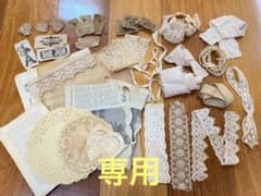 専用　紅茶染めMIXセットのサムネイル
