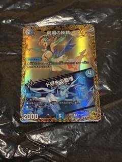24時間以内発送 メルカリ便 デュエマ 同期の妖精　プロモ デッキ デュエマ 同期の妖精/ド浮きの動悸 シンクロフェアリー ドキドキ