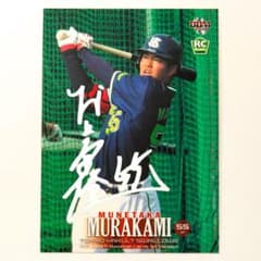 激安 2018 BBM 1st 村上宗隆 銀箔サイン ルーキーカード RC BBM 2018 1st VER 村上宗隆 ルーキーカード銀箔 サインパラレル版