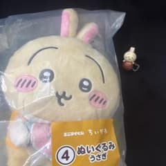 ちいかわ　うさぎのサムネイル
