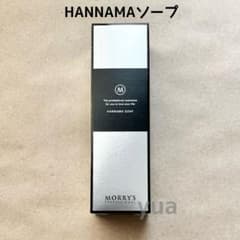 モリーズプロ HANNAMAソープ ハンナマソープ 洗顔料 200gリニューアル