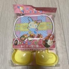 ウサハナ ランチボックス　おにぎり型 平成レトロ お弁当箱 m99100697674_1.jpg?1756727058