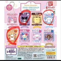 サンリオ パッケージミニチュアコレクション クロミ、シナモン、コロコロクリリンのサムネイル
