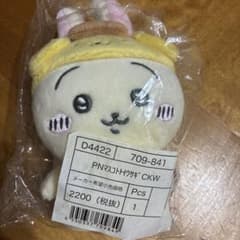 ちいかわ　うさぎ　ポムポムプリン　マスコット