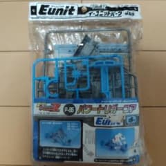 新品未開封 スーパービーダマン イーユニット E-unit パワートリガーコア m99100972232_1.jpg?1754914301