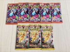 インフェルノX &MEGA ドリームex パックまとめ売り 未サーチ - メルカリ