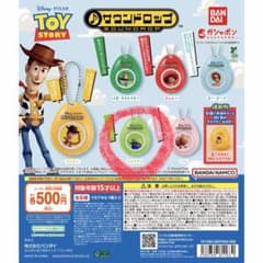 BANDAI TOY STORY サウンドロップ エイリアンのサムネイル