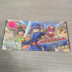 安いドラゴンクエスト スキャンバトラーズ ロトの通販商品を比較