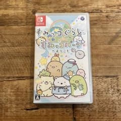 すみっコぐらし すみっコパークへようこそのサムネイル