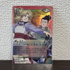 NARUTO ナルト　奈良シカマル　カード　まとめ売り NARUTO 奈良シカマル テマリ ナルトカードゲームカード トレカ - メルカリ