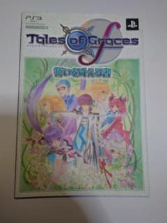Tales of Graces f 맹세를 이루는 책 초판 포스터 있어 희소