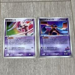 デオキシス、裂空のデオキシス PROMO PCG-Pプロモカード 2枚セット
