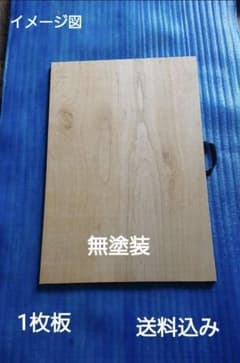 フラメンコ 折りたたみ式 練習用板 コンパネ 取っ手有り m99103261066_1.jpg?1785143543
