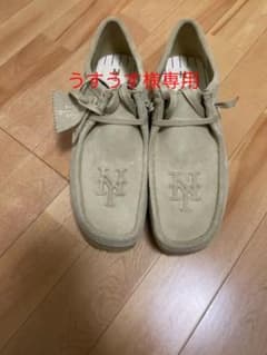 ワラビーブーツ KITH CLARKSのサムネイル