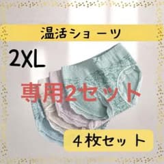 [구미 님 전용 2 세트] 여성 반바지 4 장 세트 온활 깊이 스트레칭