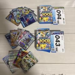 ポケモンカード スタートデッキ100 2種 ＆ キラカードまとめのサムネイル
