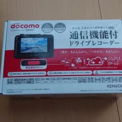ドコモドライブレコーダーDDR01+2ndカメラ付のサムネイル