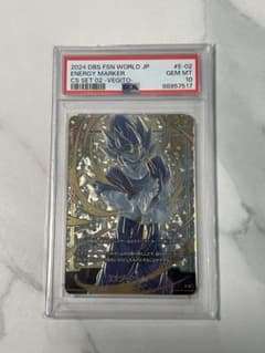 PSA10 E-02 エナジーマーカー ベジット パラレル PSA10 E-02 エナジーマーカー ベジット パラレル - メルカリ