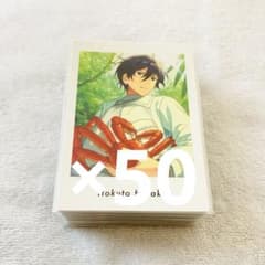 あんスタ　氷鷹北斗　纏め売りのサムネイル