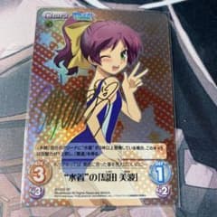 chaos tcg　SPサイン　水着の「島田美波」　バカとテストと召喚獣　カオス m99104033348_1.jpg?1717049702