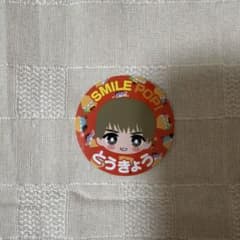 M!LK 曽野舜太 SMILE POP ご当地ステッカー 東京のサムネイル