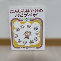 まみょ様 リクエスト 2点 まとめ商品のサムネイル