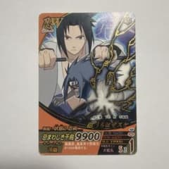 NARUTO 激レア プロモ うちはサスケ NF-250忍W - メルカリ