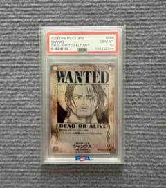 PSA10 シャンクス WANTED ワンピースカード