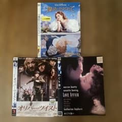 DVD 3本セット レンタル落ちのサムネイル