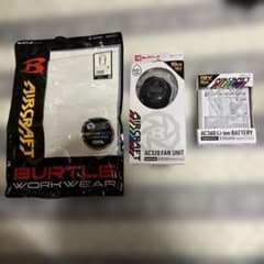 BURTLE AIRCRAFT 空調服 ファン バッテリー セットのサムネイル