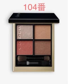 SUQQU アイシャドウ　104 黄昏染のサムネイル