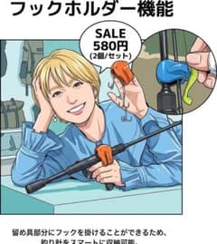 【最新】ロッドクリップ フックホルダー 4個/2セット スマートクリップ竿保管のサムネイル