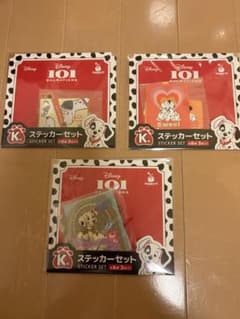 101匹わんちゃん Happyくじ K賞 ステッカーセット3種のサムネイル