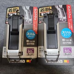 Tajima セフ後付ホルダー 横ベルト用 スリム 2個セットのサムネイル