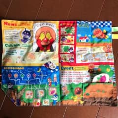 アンパンマン ベビラボ かさかさいたずらペーパー☆送料無料！即日発送！のサムネイル